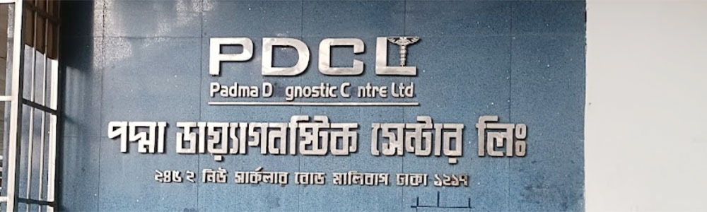 Padma-Diagnostic-Centre-Limited