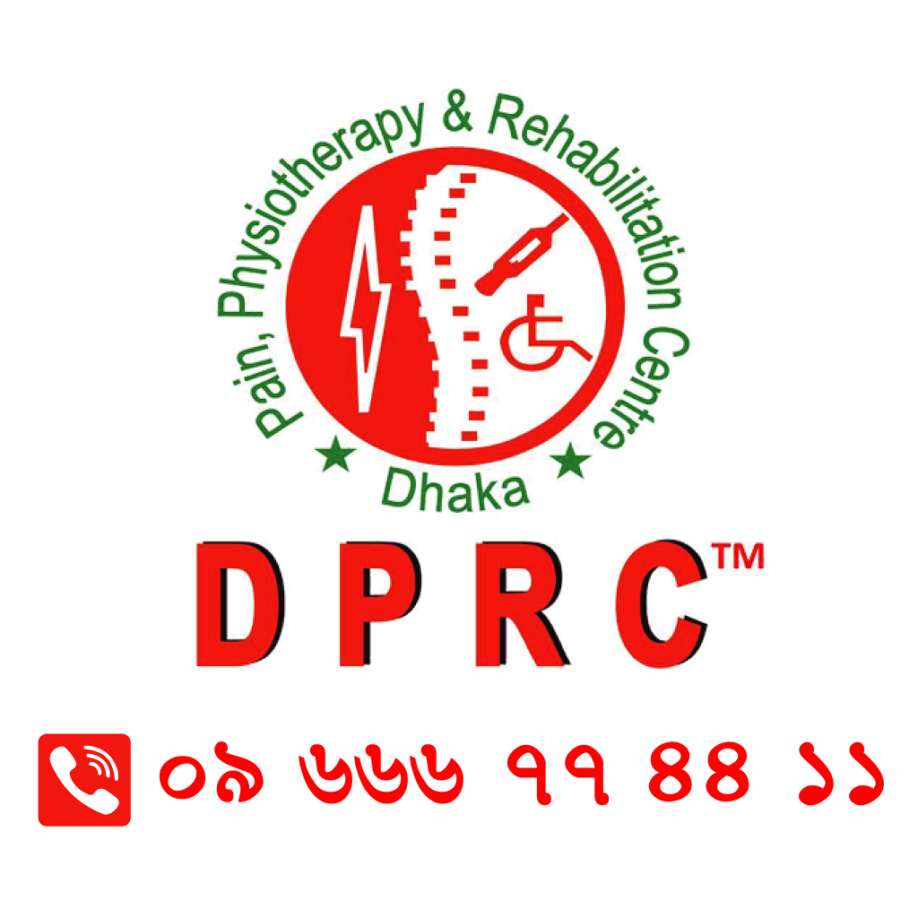 DPRC Hospital & Diagnostic Lab Ltd