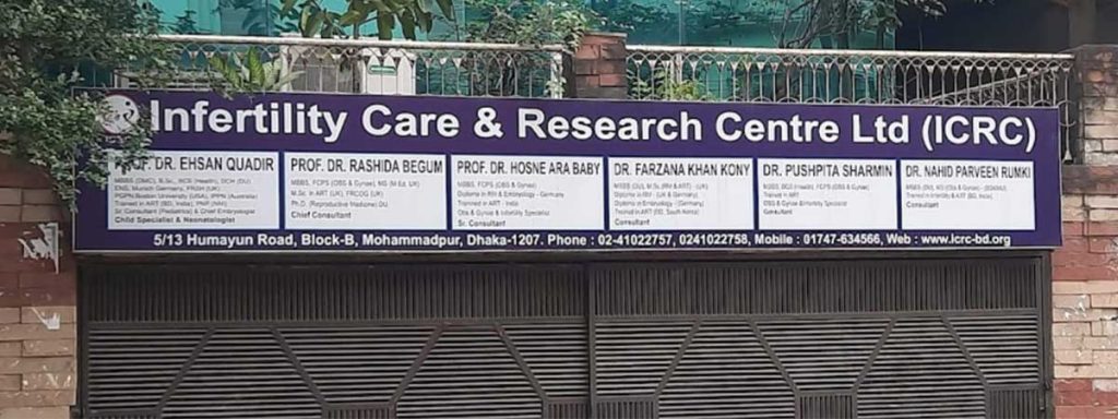 infertility care & research center (icrc)