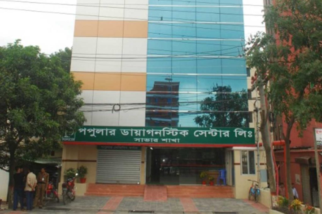 Savar-Branch,-Popular-Diagnostic-Centre