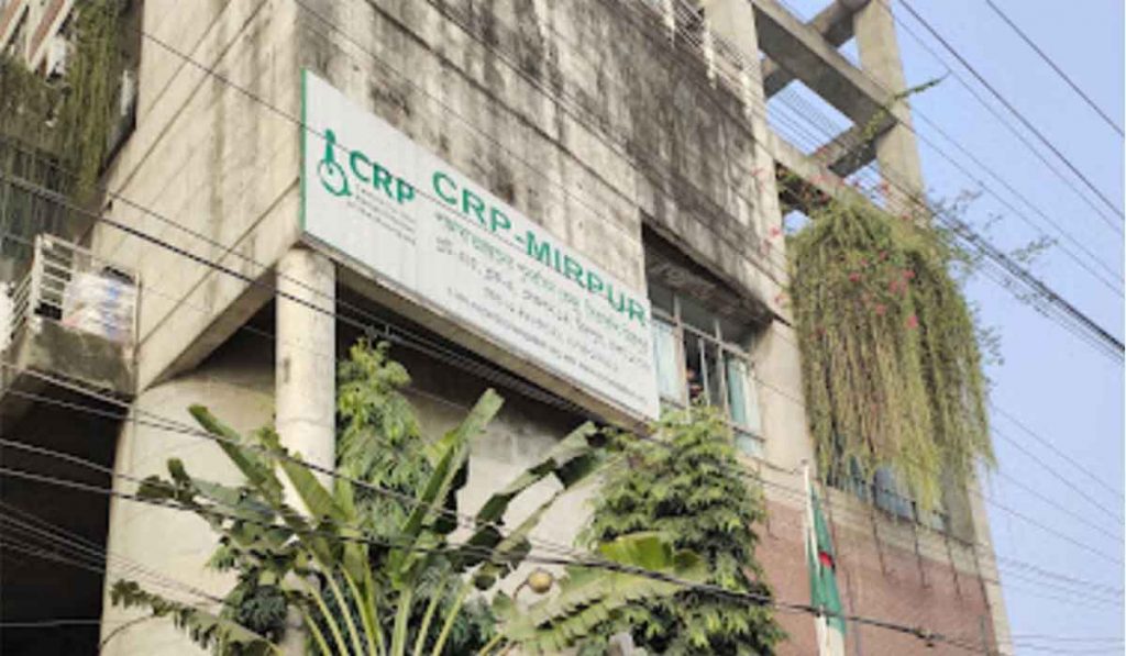 Centre for the Rehabilitation of the Paralysed Mirpur Image