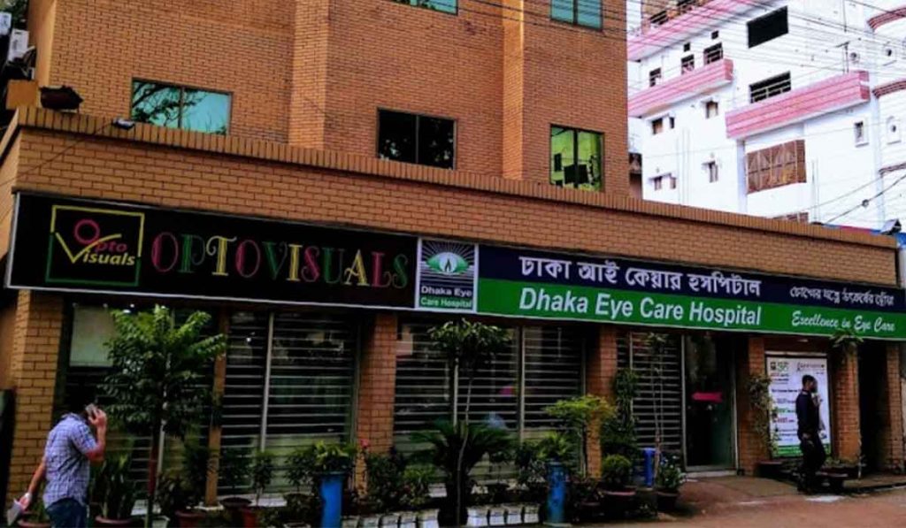Dhaka Eye Care Hospital Image