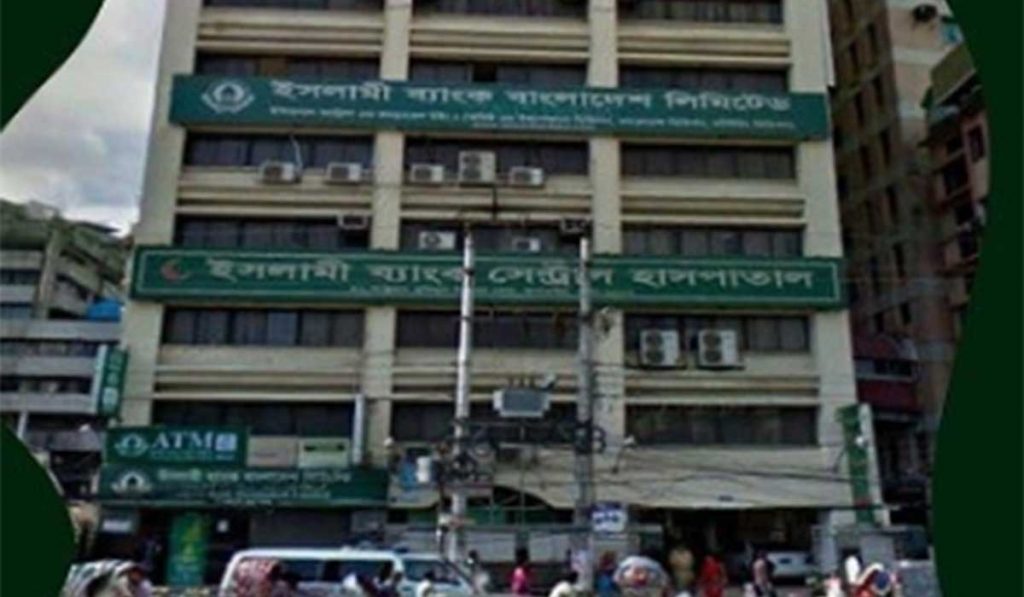 Islami Bank Central Hospital Image