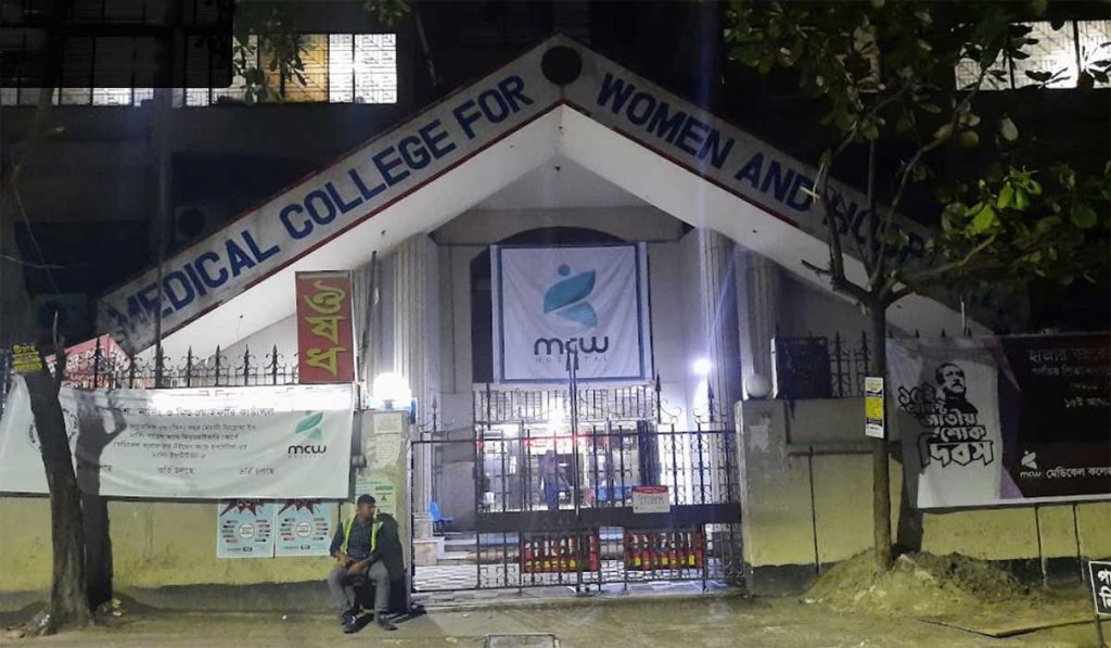 Medical College for Women & Hospital Image