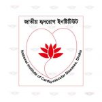 National Institute of Cardiovascular Diseases & Hospital logo