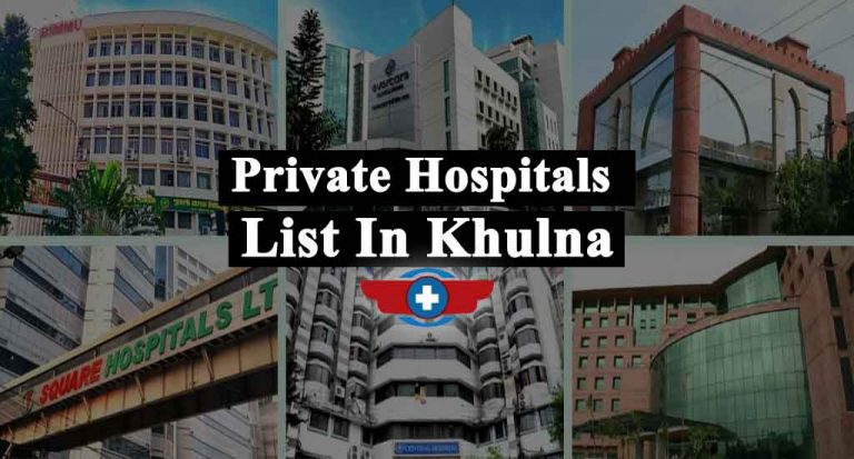 Private Clinic And Hospitals List In Khulna - Doctors Home BD
