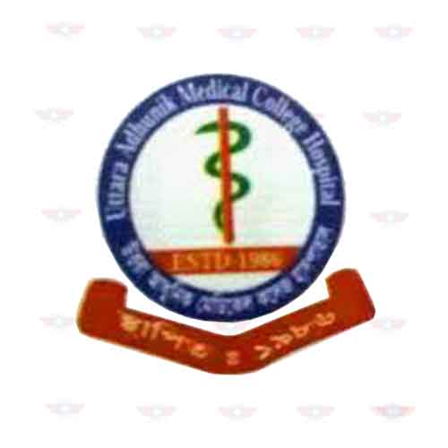 Uttara Adhunik Medical College & Hospital logo