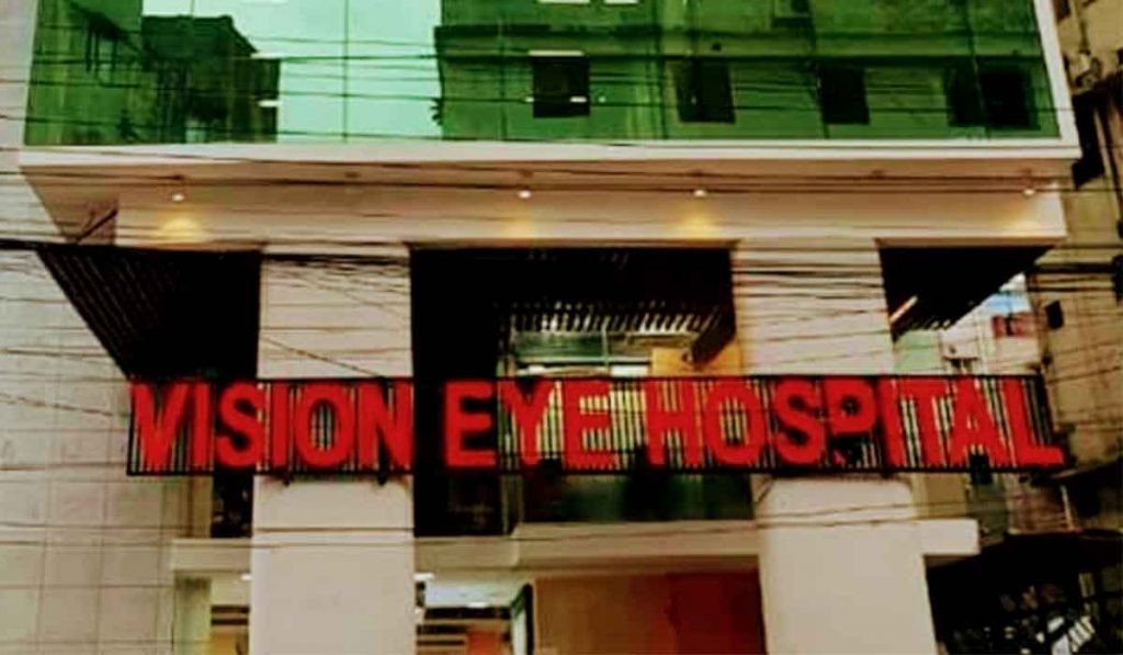 Vision Eye Hospital Image